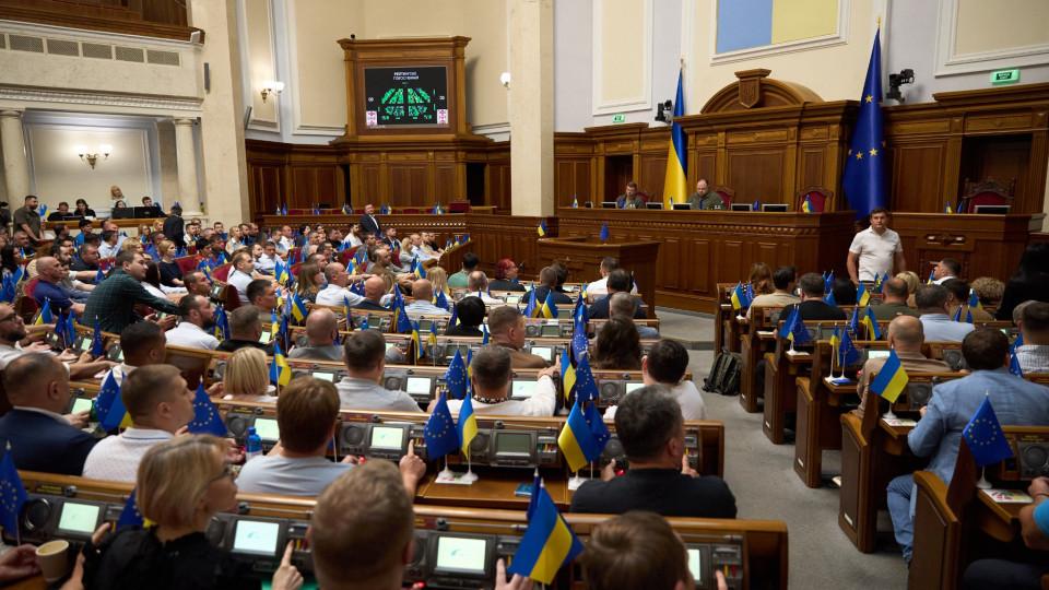 The parliament approved the bill on basic military training.