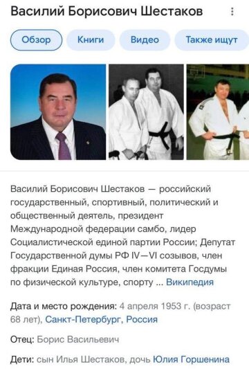 История Вячеслава Чухно, изображение: from-ua