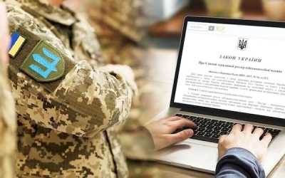 Рада ухвалила закон про е-реєстр військовозобов’язаних