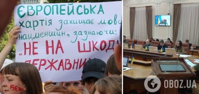 Кабмин принял решение по языкам нацменьшинств: как это приближает Украину к вступлению в ЕС